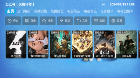 飞龙CatBox截图3