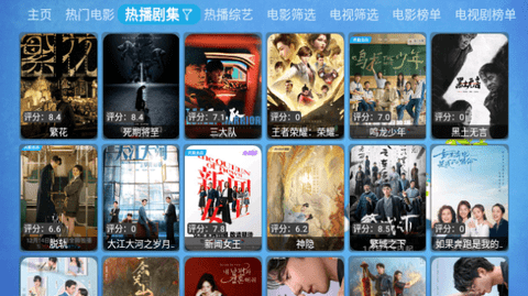 飞龙CatBox截图2