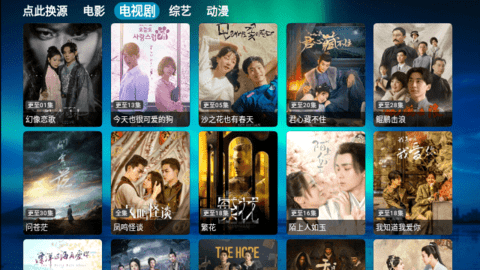 4K云仓截图1