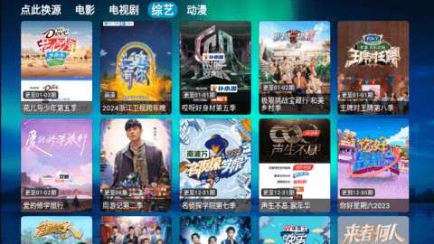 4K云仓截图3