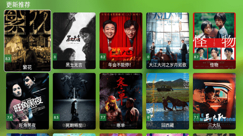 小手冰凉TV截图1