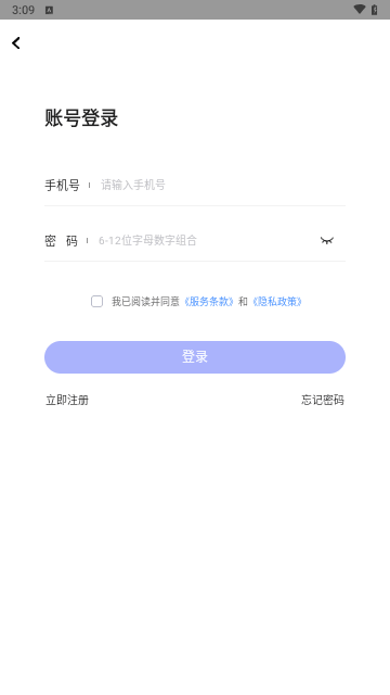 实时翻译君截图3