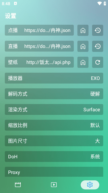 小手冰凉影视截图2