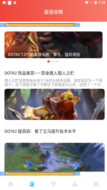 4396游戏盒子截图2