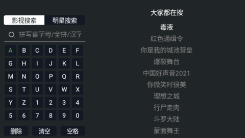 新今日影视截图2