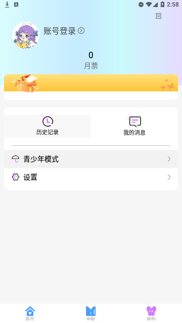 可米漫画截图2