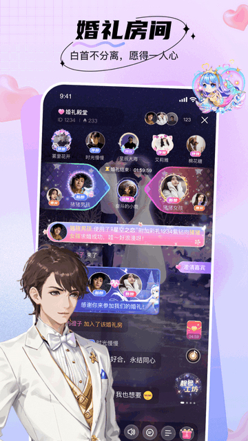 暖暖部落截图3