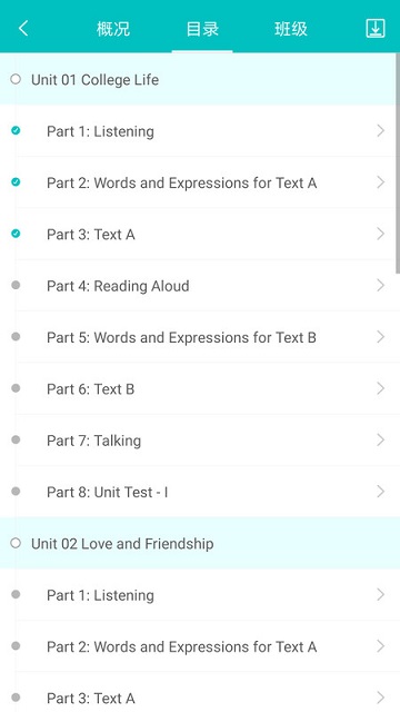WELearn随行课堂截图1