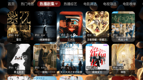 浪漫马里奥TV截图3