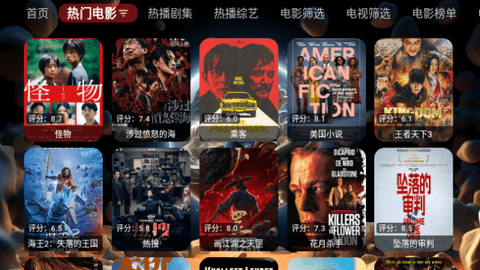 浪漫马里奥TV截图2