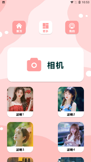 tok相机截图2