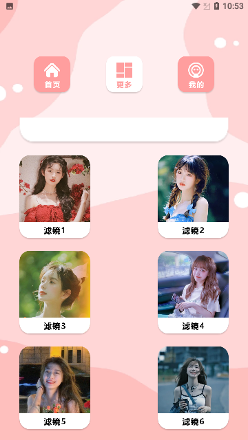 tok相机截图3