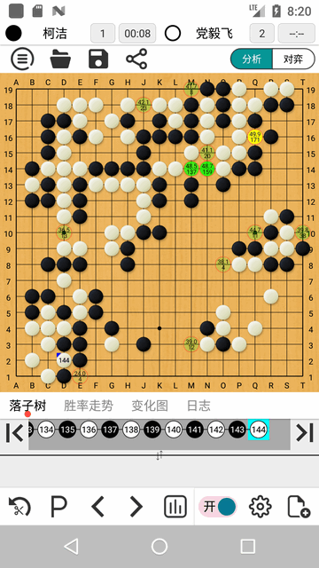 阿Q围棋截图2