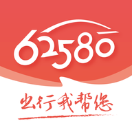 62580网约车乘客端