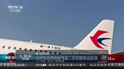 limonv6截图1