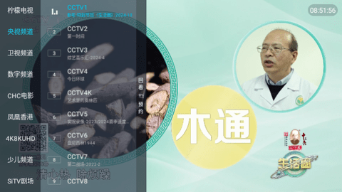 limonv6截图2