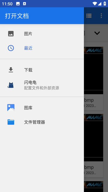 SuperImage截图1