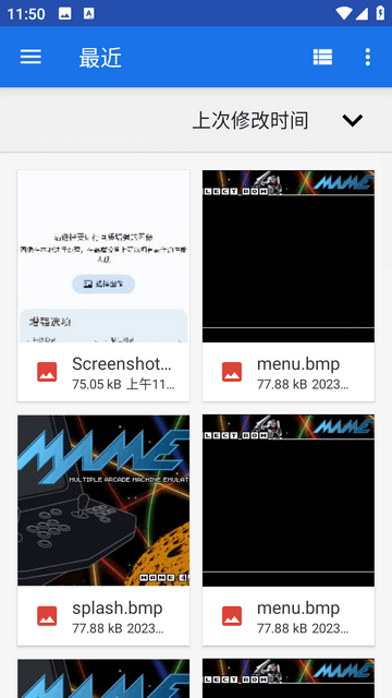 SuperImage截图3