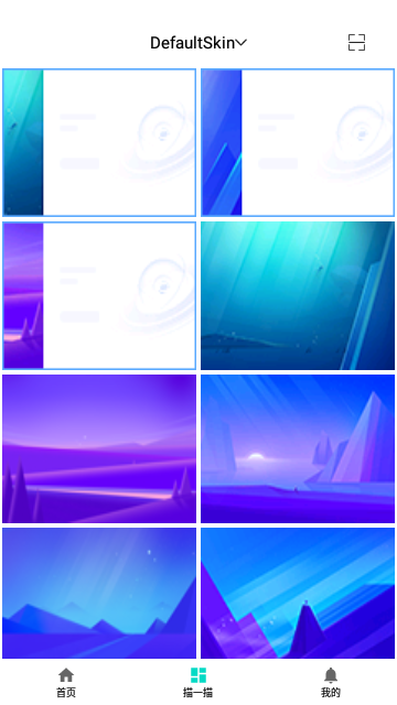 默记工具箱截图3