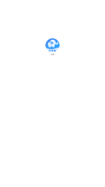 好享购截图1