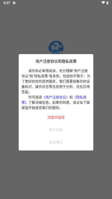 好享购截图2