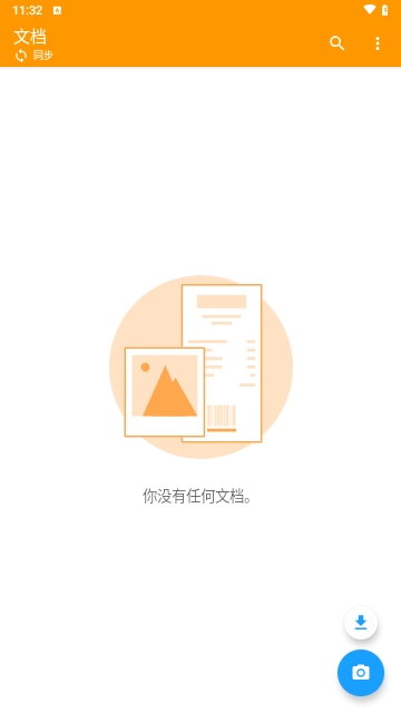 GeniusScan截图1