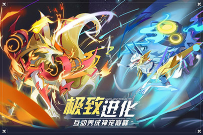 奥拉星截图2