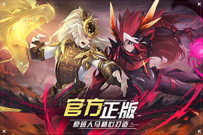 奥拉星截图3