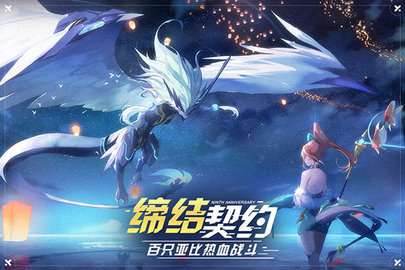 奥拉星截图1