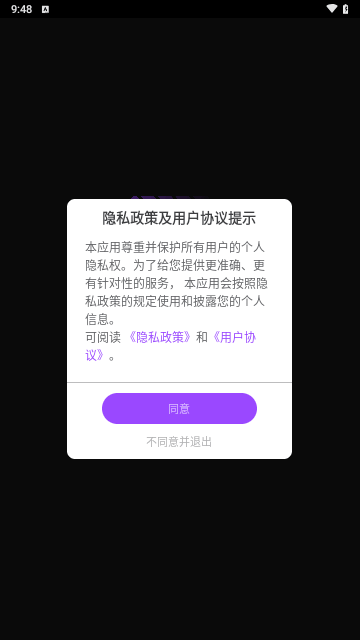 视频剪辑特效截图1
