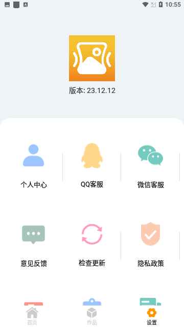 照片瘦身专家截图1