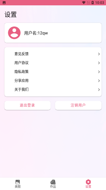 PhotoShop图片处理截图2