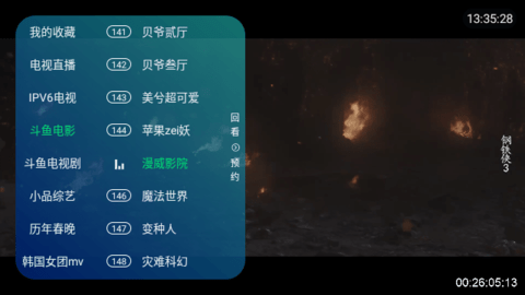 心厚TV截图2