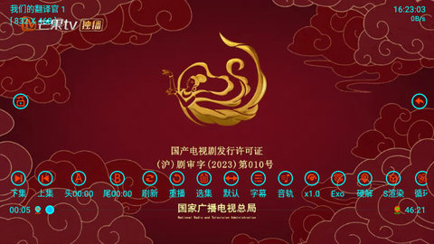 视听TV截图1