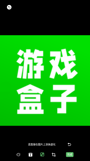 ps图片美化工厂截图3