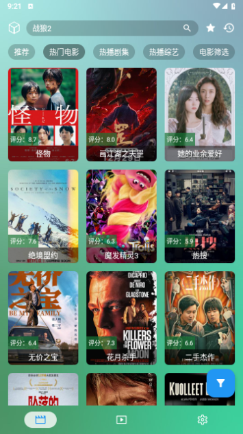 小手冰凉截图1