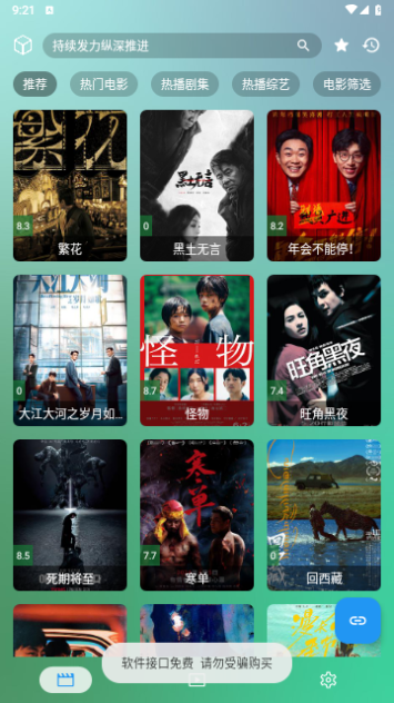 小手冰凉截图3