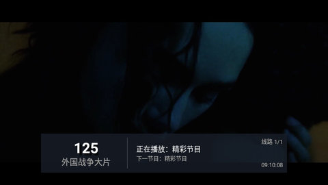 齐源TV截图3