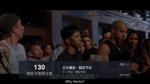 齐源TV截图1