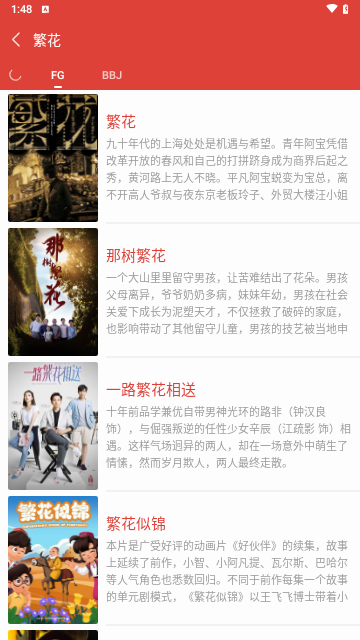 17315视频截图1