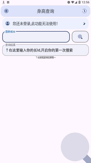 芒果小工具截图1