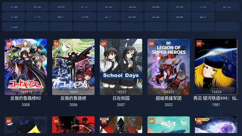 i4K截图3