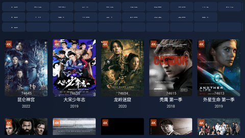 i4K截图2