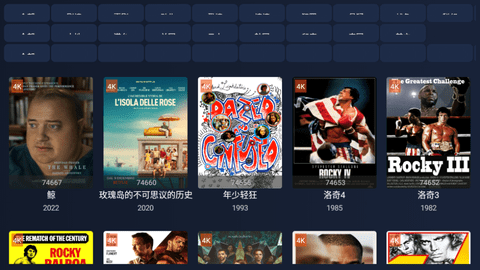 i4K截图1