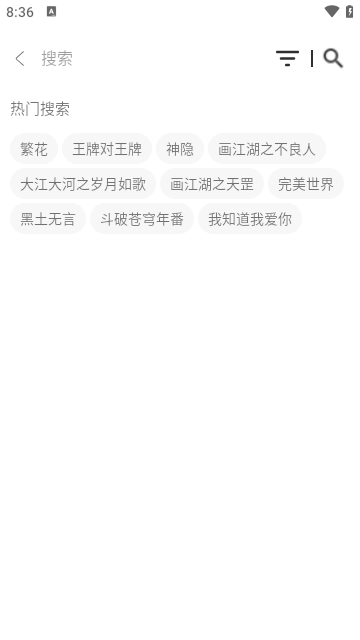 猫猫虫Box截图1