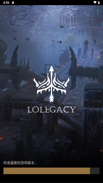 LoLegacy截图3