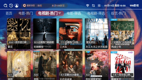 998影视截图2