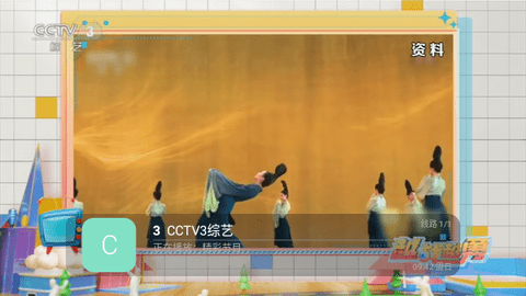 哇咔咔LIVE截图2