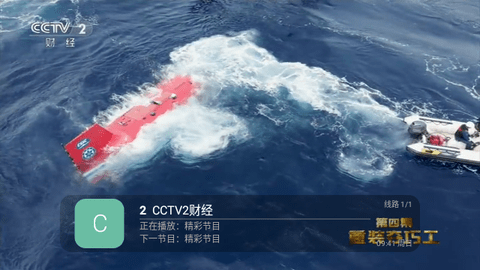 哇咔咔LIVE截图3