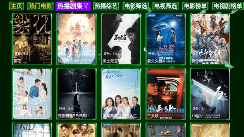 夜猫子影视仓截图1